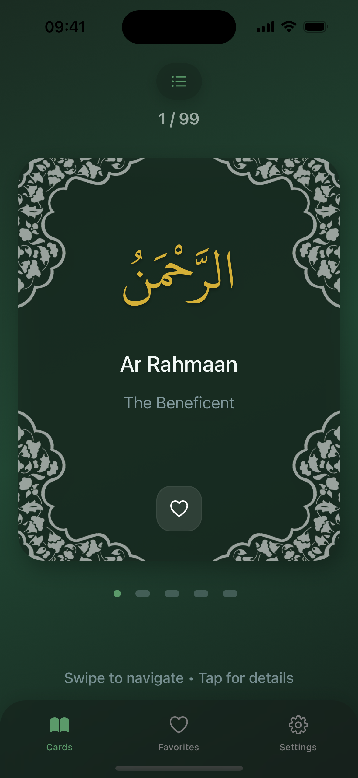 Ar Rahman